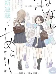 荒野厨房 极速影视户外美食综艺